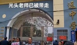致远学校爆料事件视频播放,真相究竟如何？