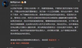 娱乐圈爆料经典语录摘抄