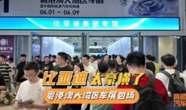 莒县探店爆料最新消息视频,独家美食攻略大揭秘