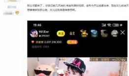 文儿爆料老利视频,文儿爆料事件全解析