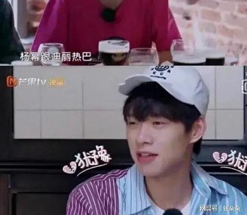 娱乐吃瓜肖战杨紫