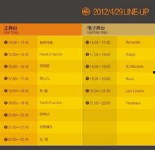 娱乐吃瓜音乐叫什么名字,揭秘“吃瓜音乐”的独特魅力